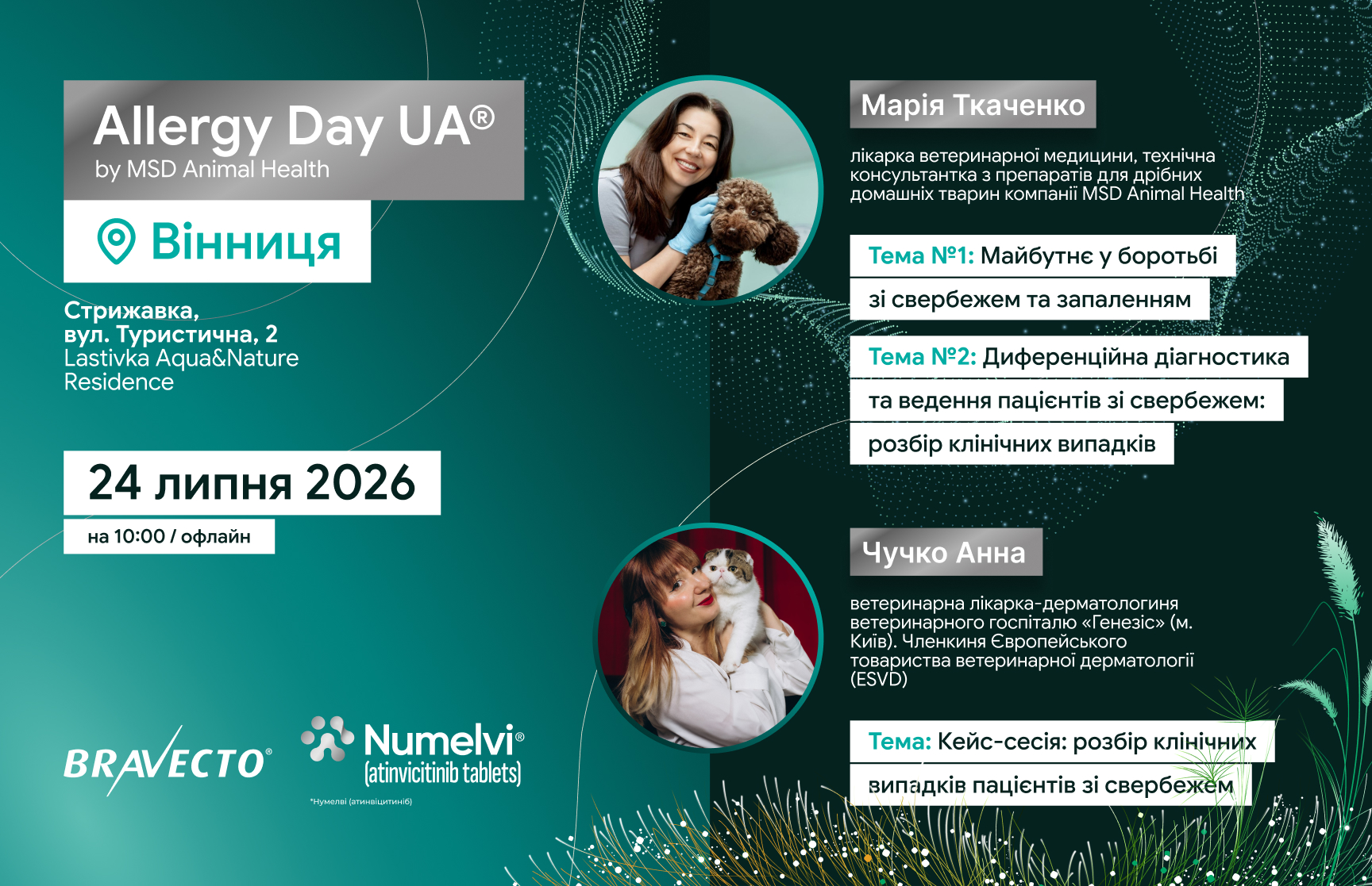 MSD Animal Health and Svit-Agro Trading House announce the continuation of Allergy Day UA® in Lviv and Vinnytsia