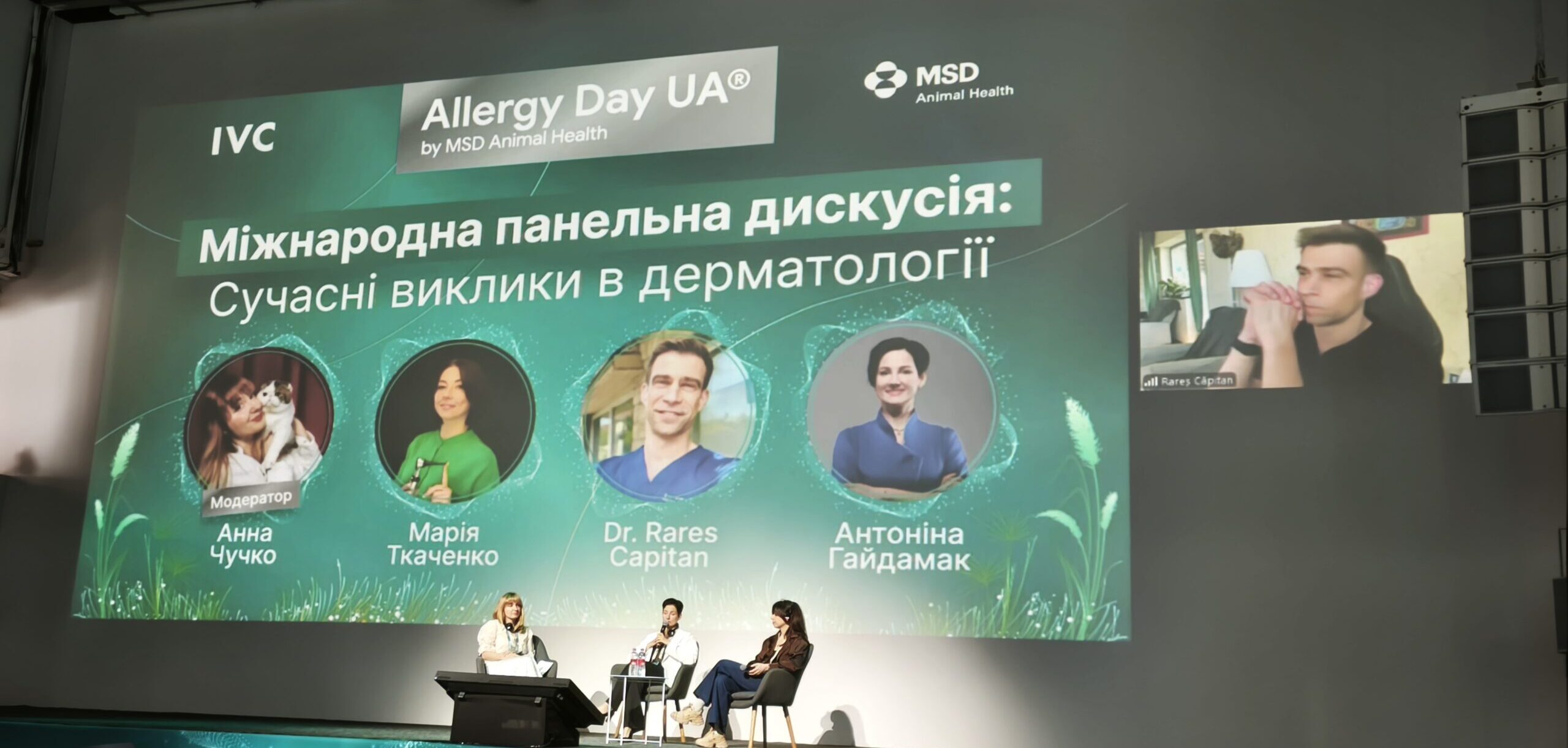 The first Allergy Day® by MSD Animal Health in Ukraine as part of IVC 2026